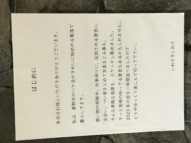 写真